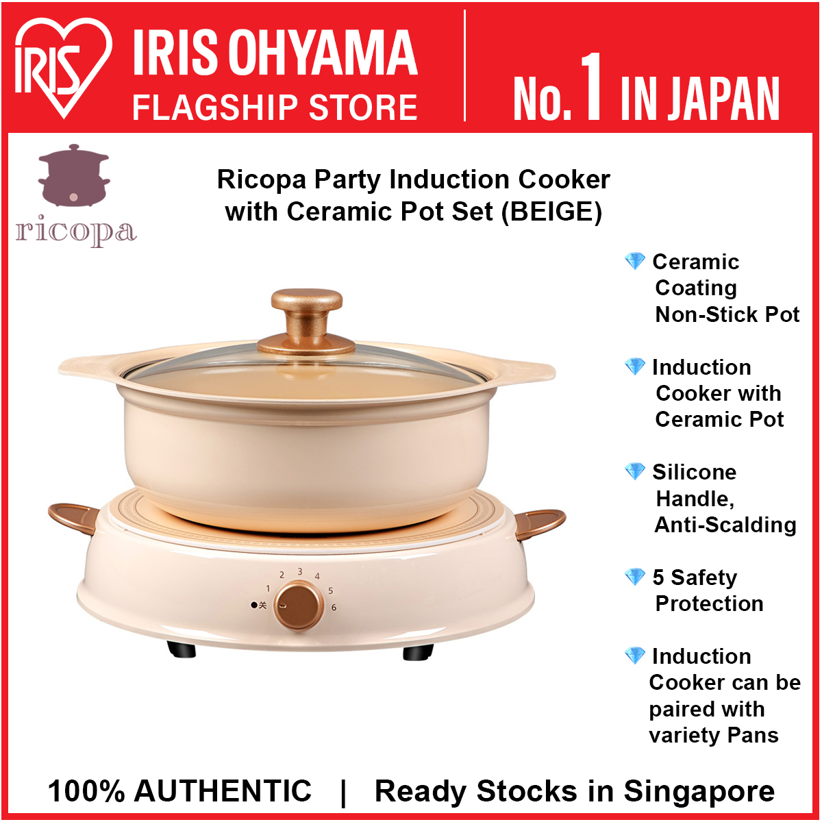 IRIS Ohyama Japan RICOPA Party IH Induction Cooker Ceramic Hot Pot Set, IHL-R14 Beige, IRIS Ohyama Cookware